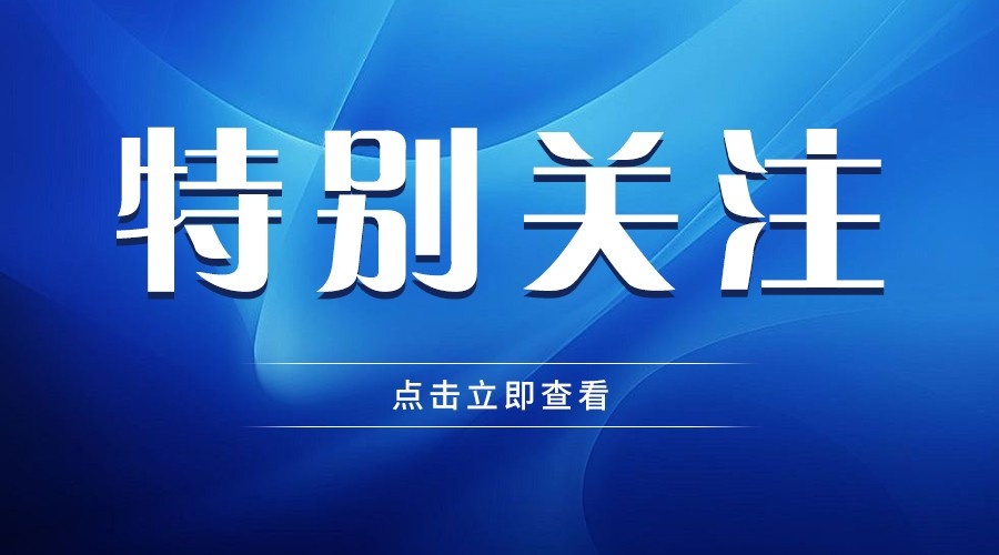 區領導蒞臨樂和家調研生產經營情況